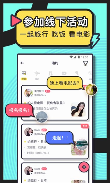盘丝洞app在线下载版下载