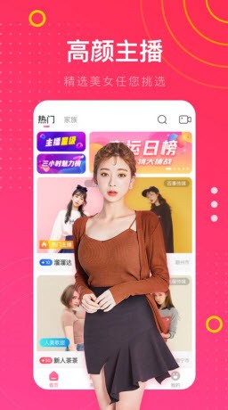 绿巨人秋葵芭乐榴莲丝瓜下载