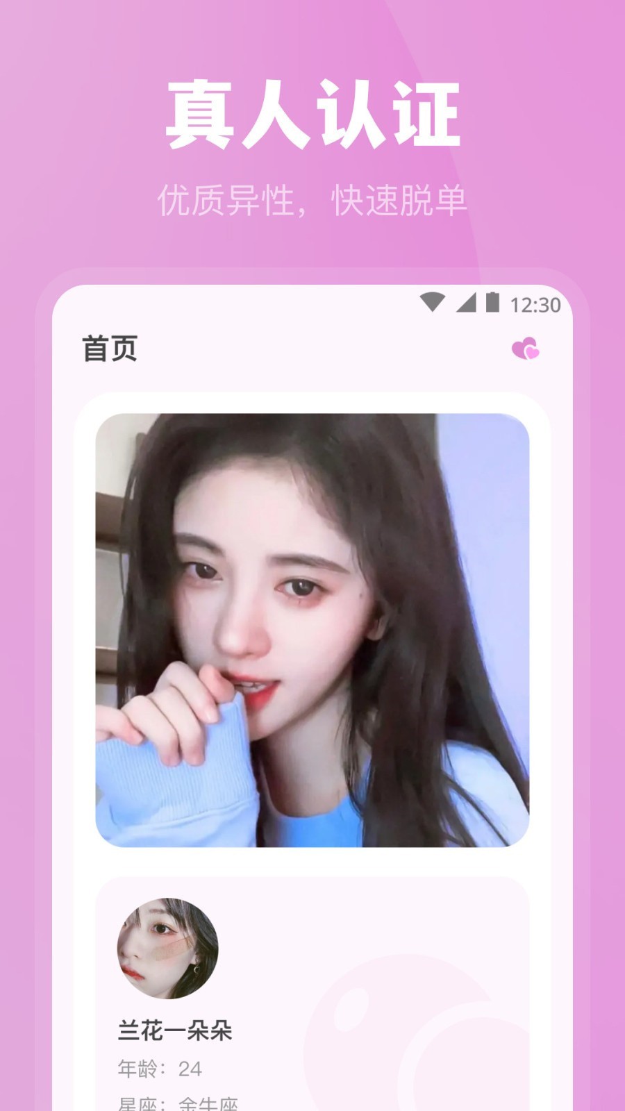果酱视频果然好看app在线下载下载