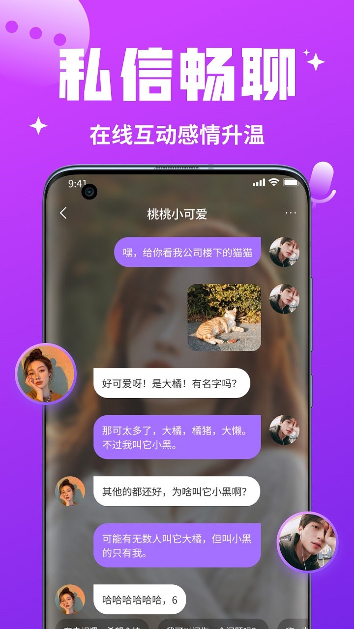 REDTUBE最新版下载