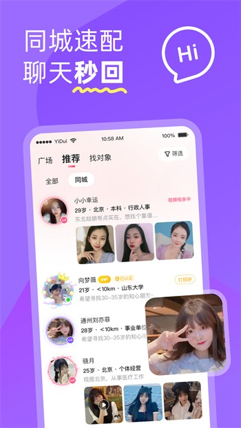 宅男深夜利器app安装包下载入口下载
