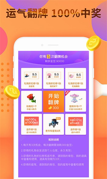 夜里禁用100种粉色软件