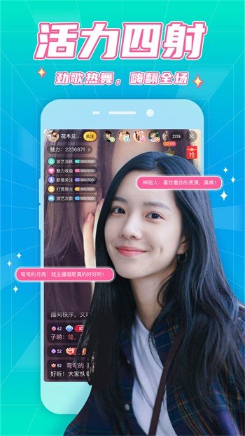 果酱视频果然好看app在线下载下载