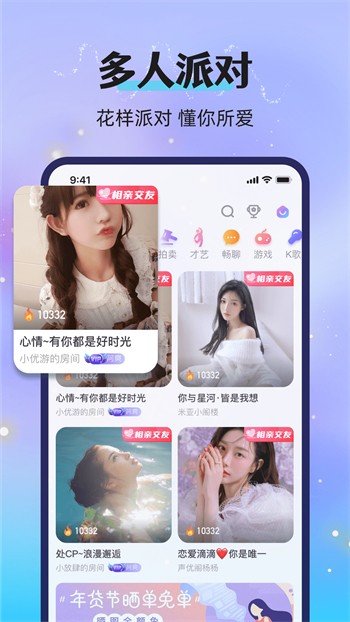麻花影视app下载大全下载