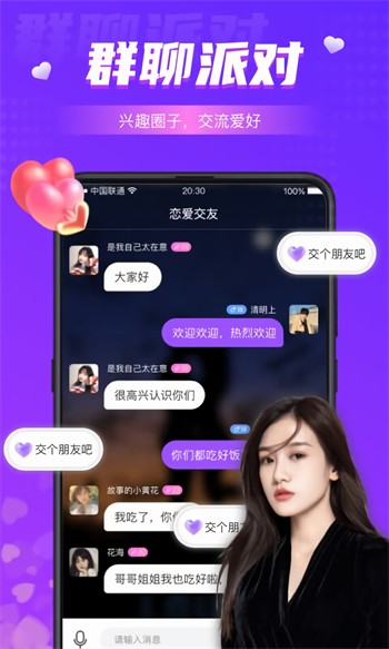 盘丝洞软件下载入口最新版下载安装