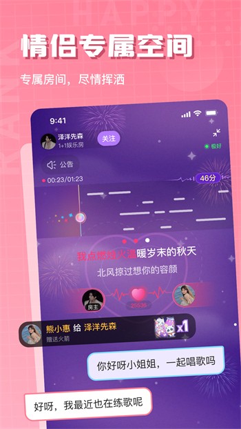 水果派轻量版下载下载
