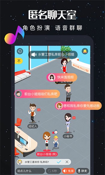 樱花直播下载手机版