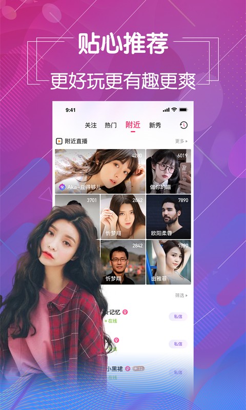 黄金网站app观看大全3.0下载
