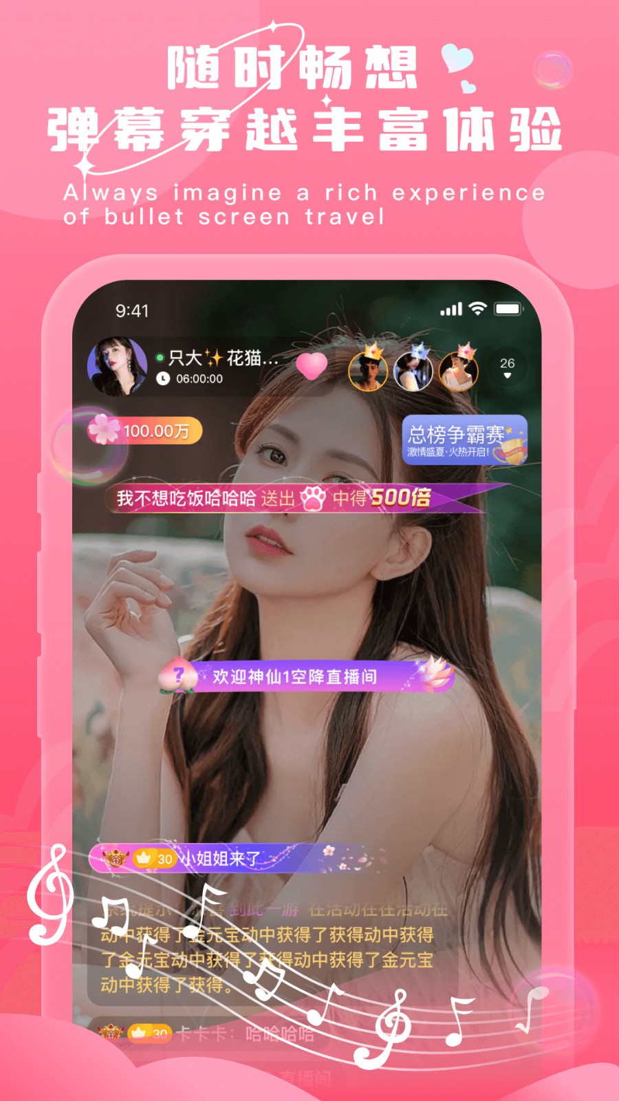啦啦啦免费视频中文版下载