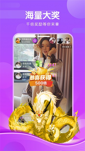 蜜桃视频apk下载安装下载