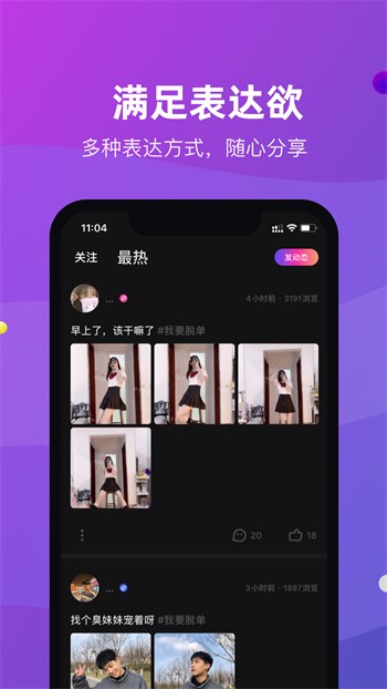 福建导航导入app下载入口