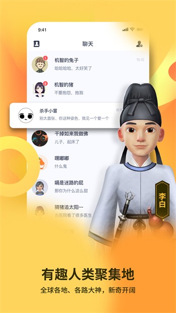 GOGOGO高清在线看中文版手机版下载地址