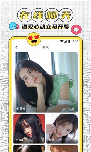 青青草app安装包在线下载