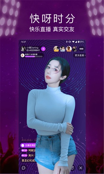 100%胸片曝光率软件app下载大全安装苹果