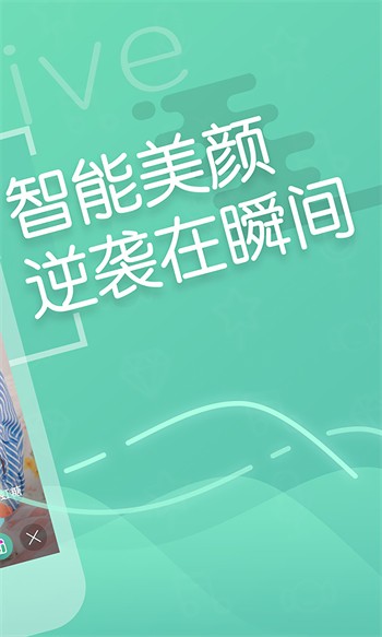 绿巨人黑科技破解版