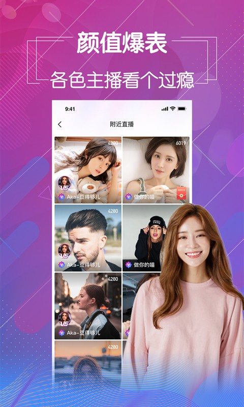 绿帽社手机版下载大全