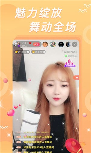 鱿鱼tv免费下载下载