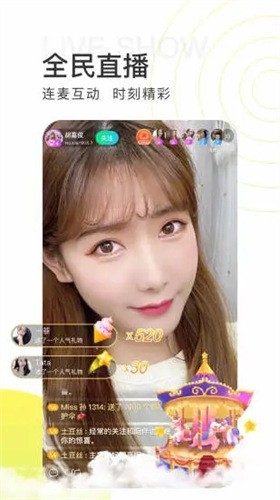 晚上睡不着看点害羞的app下载入口下载