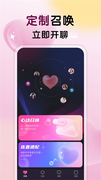 菲姬直播2.0.6