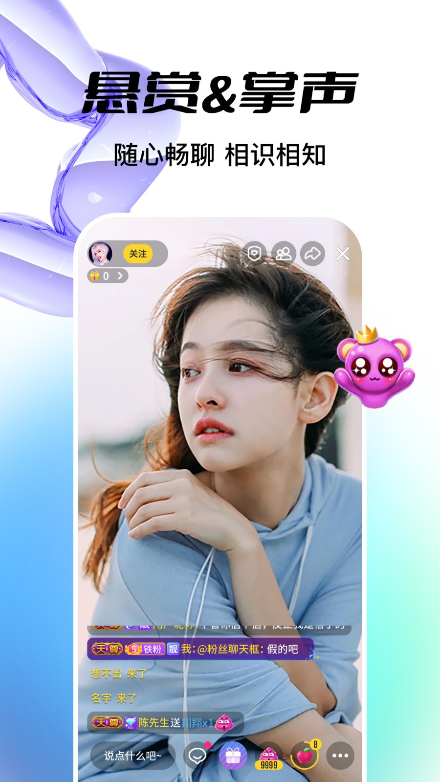 男生女生一起愁愁愁app免费下载下载