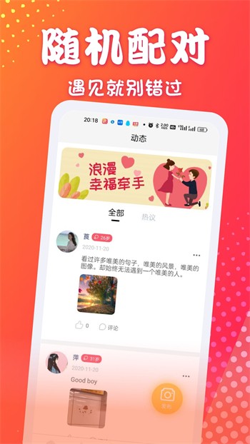 九狐直播app下载地址下载