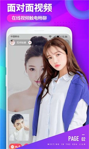 鲁鲁社软件下载入口