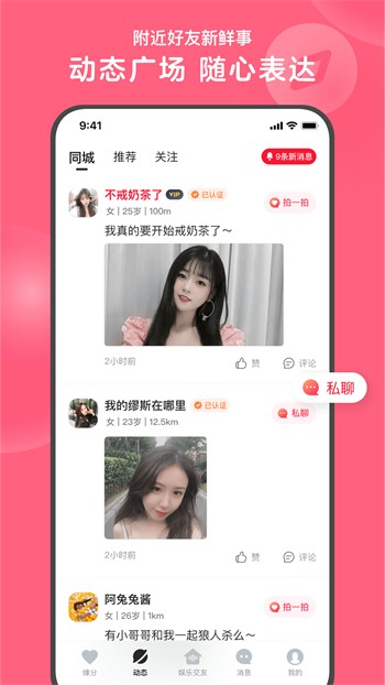 丝瓜视频直播下载地址下载免费观看