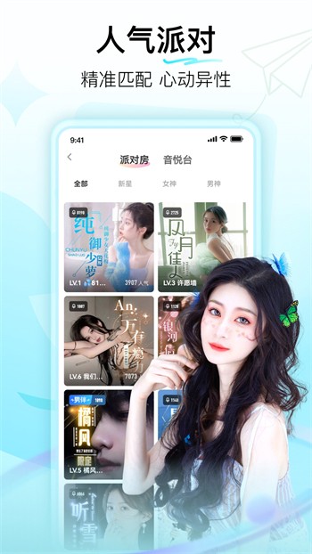 香蕉影视手机版下载入口