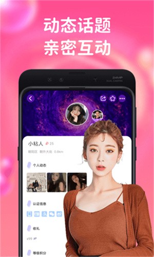 宝仙影视2024最新版