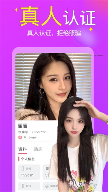 东京热软件下载安装下载