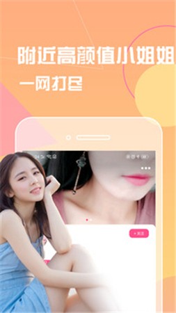 啦啦啦免费视频中文版下载
