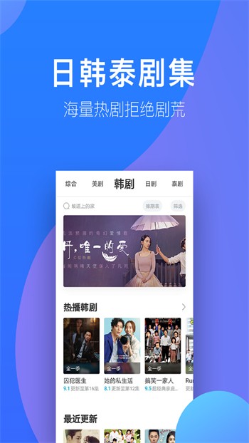 宫下动漫