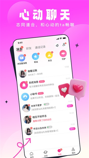 蜜桃浏览器下载大全最新版