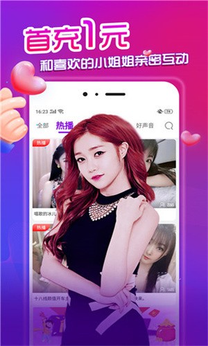 鱿鱼tv免费下载下载