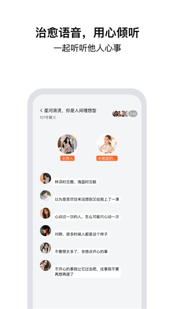 绿巨人视频app下载安装无限看丝瓜ios下载