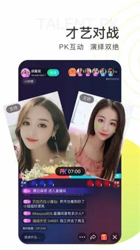 姐姐tv直播软件下载安装免费版下载