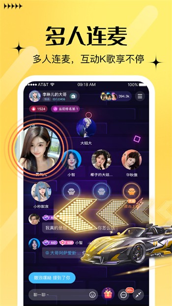 绿巨人黑科技破解版
