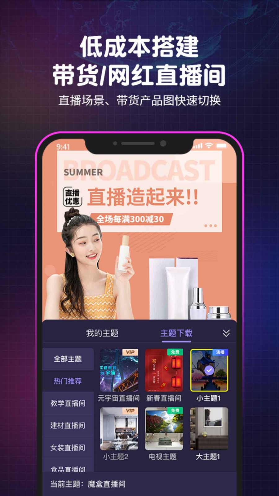 芭比直播tv免费阅读下载