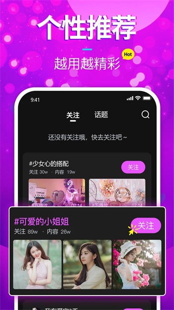 GOGOGO高清在线看中文版安装包免费下载安装