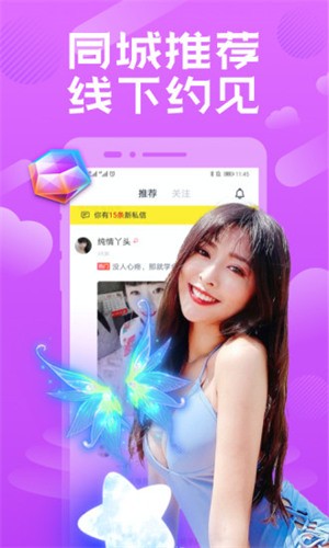 金蝶直播app软件
