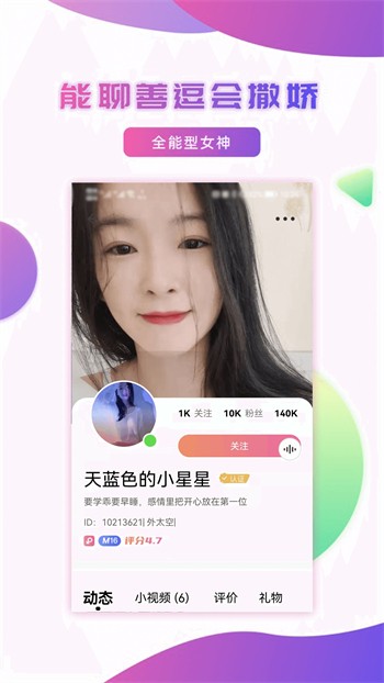 iidvd影院无删减版下载