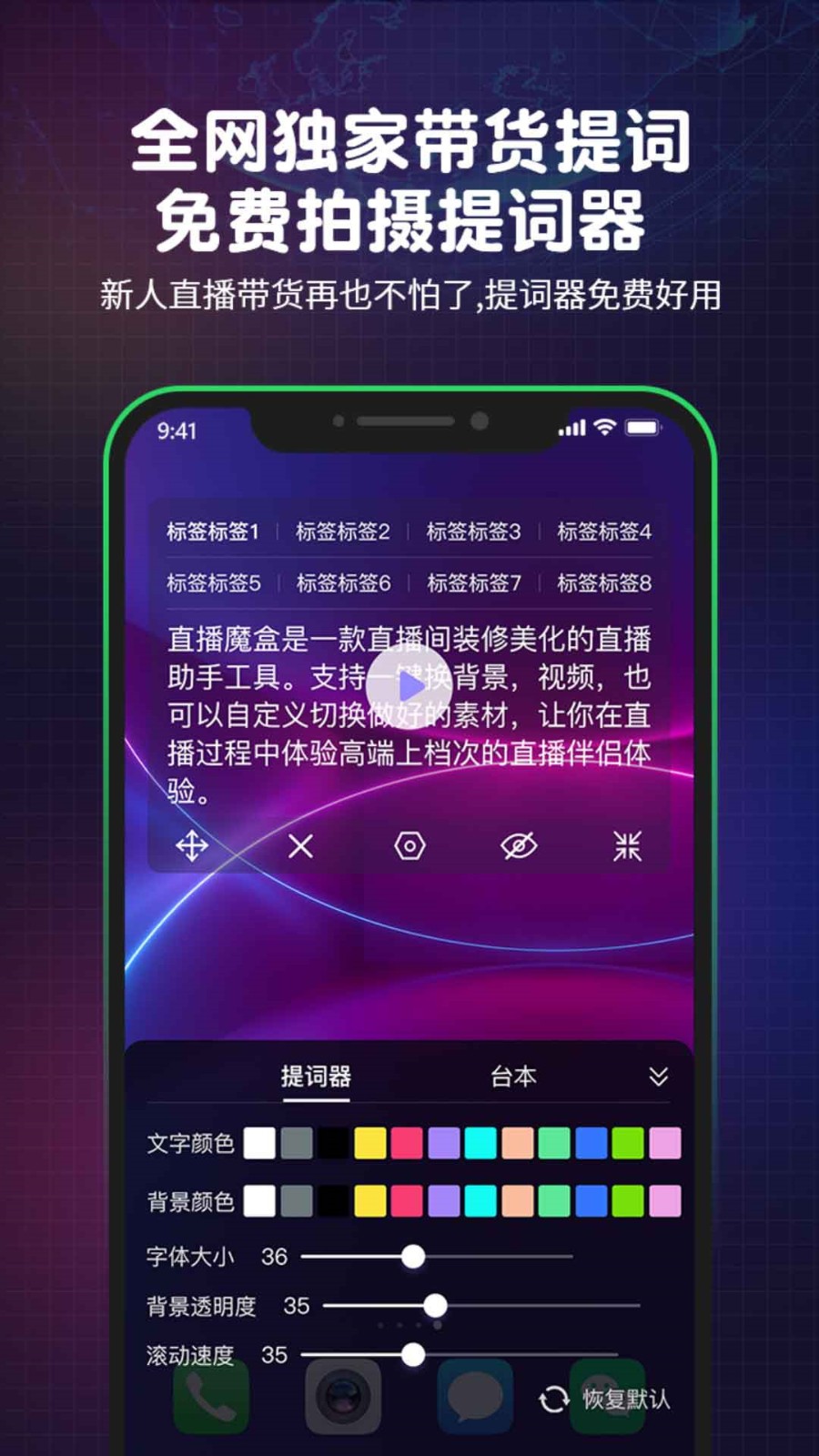 夜月直播手机版下载安装最新版下载