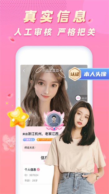 厚颜无耻免费阅读下载安装
