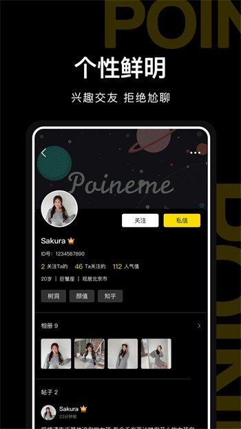 鱿鱼影视手机版下载入口