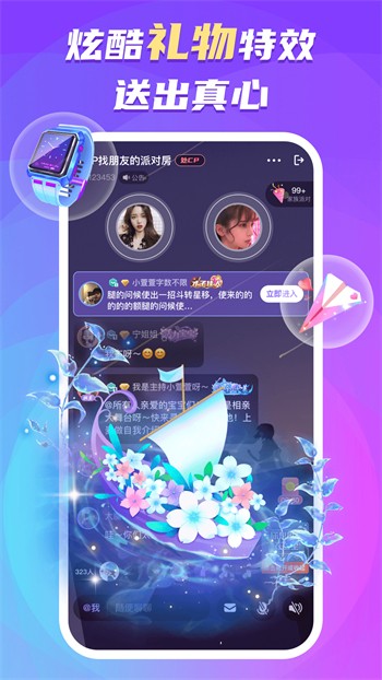 红桃影视免费下载下载