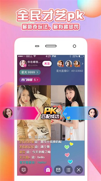 加藤视频app在线下载下载观看