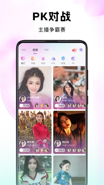 绿巨人黑科技破解版