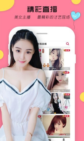 菠萝蜜视频软件免费下载下载