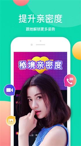 夜爱直播软件下载大全下载观看