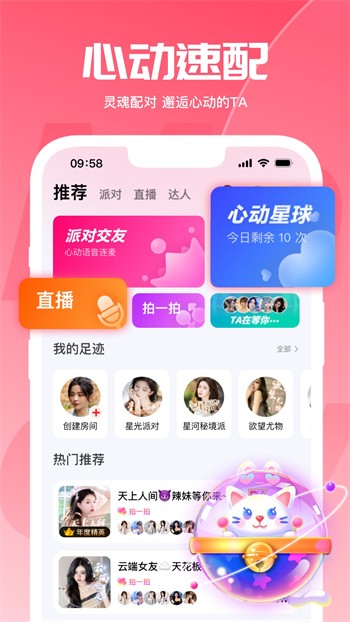 青草影视软件最新版下载安装